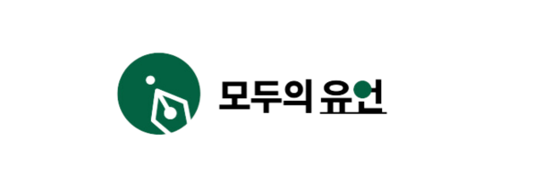 모두의 유언
